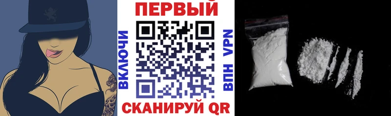 Амфетамин Premium  Купить  Заволжск 