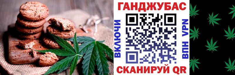 Canna-Cookies марихуана Заволжск