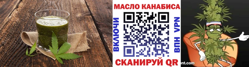 Canna-Cookies марихуана Купить Заволжск