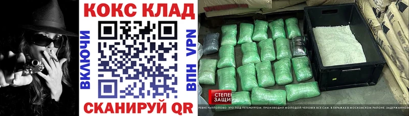 COCAIN Боливия Заволжск