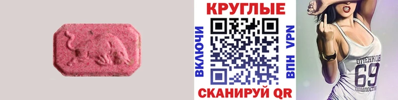 ЭКСТАЗИ louis Vuitton  Купить закладки  Заволжск 