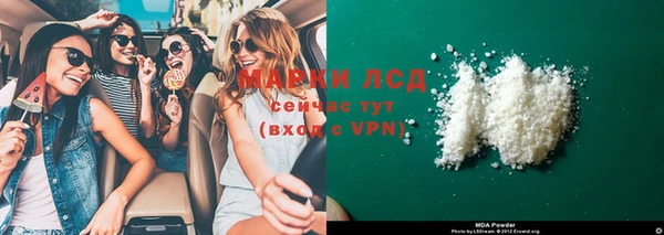 кокаин колумбия Заволжск