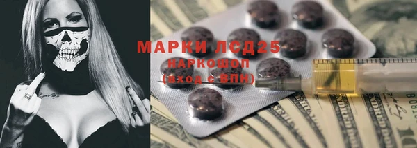 мет Заводоуковск