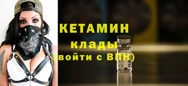 мет Заводоуковск
