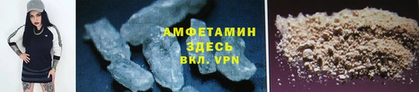 мет Заводоуковск