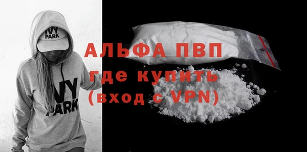мет Заводоуковск