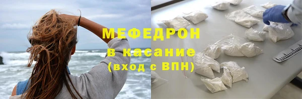 мет Заводоуковск