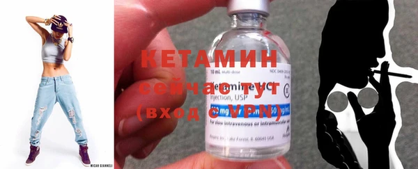 бутират Зеленодольск