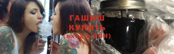 мет Заводоуковск