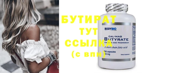 крисы Зеленокумск