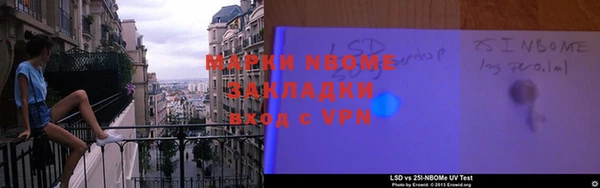 мет Заводоуковск