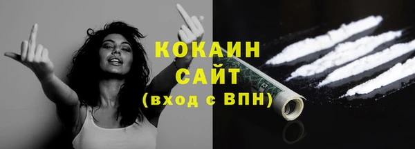 кокаин колумбия Заволжск