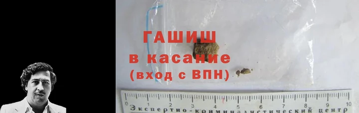 дмт Заволжье