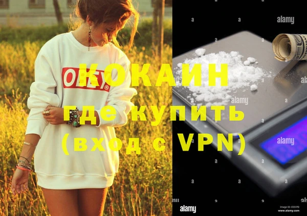 MDMA Зерноград