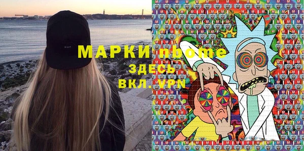 дмт Заволжье