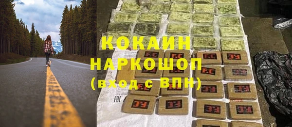 мет Заводоуковск