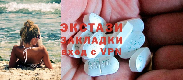 мет Заводоуковск