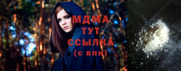 дмт Заволжье