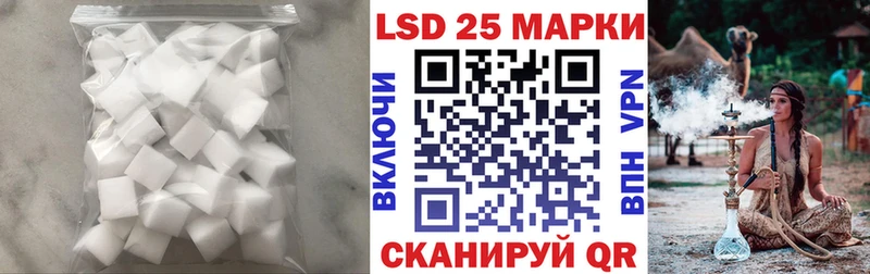 Купить где  Заволжск  Лсд 25 экстази кислота 