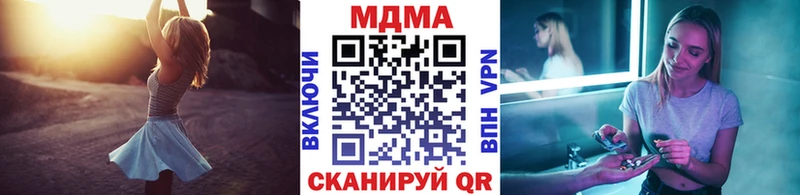 MDMA молли  Купить  Заволжск 