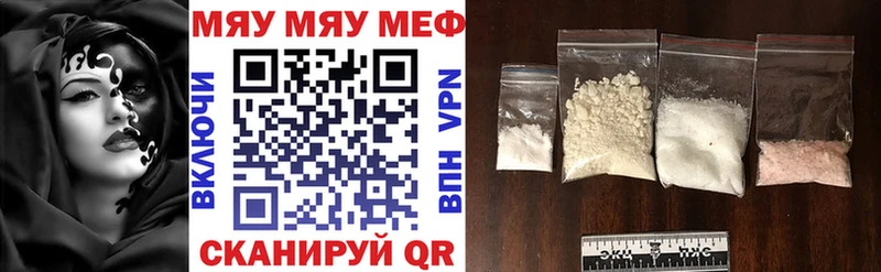 Купить  Заволжск  МЕФ VHQ 
