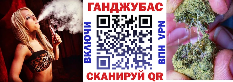 Купить закладки  Заволжск  Бошки Шишки VHQ 